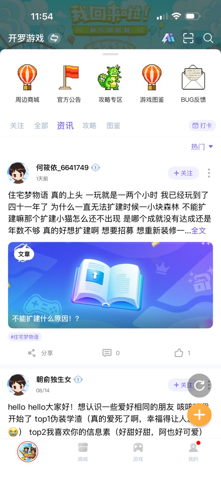 都说雷霆游戏会员下载ios版 我也没看见啊 求求来个人帮帮我[表情_泪目][表情_泪目][表情_泪目]截图