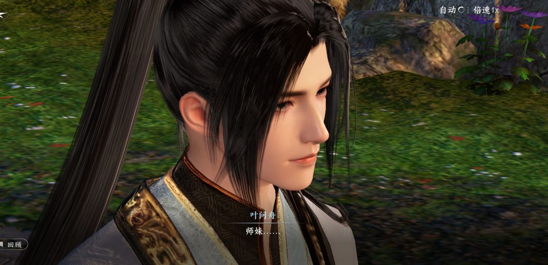 最爱叶师兄 5
