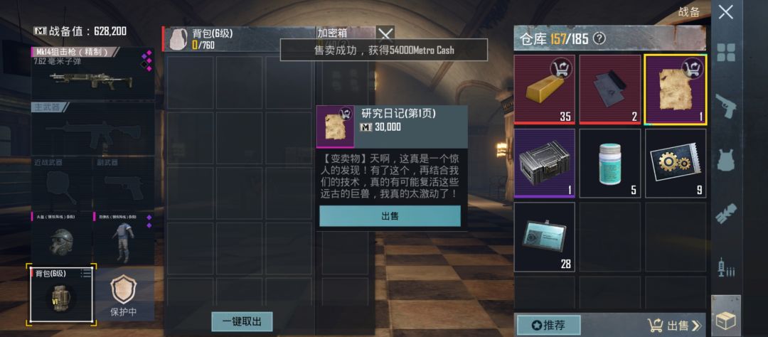 问一下这个第一页的东西跟下赛季有关系吗? 2