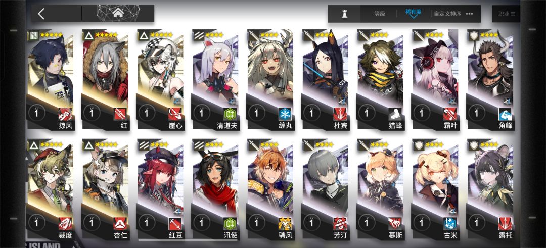 萌新入坑 1