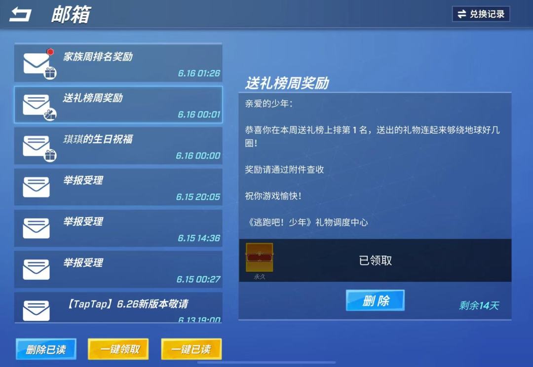 狠狠拿下 1
