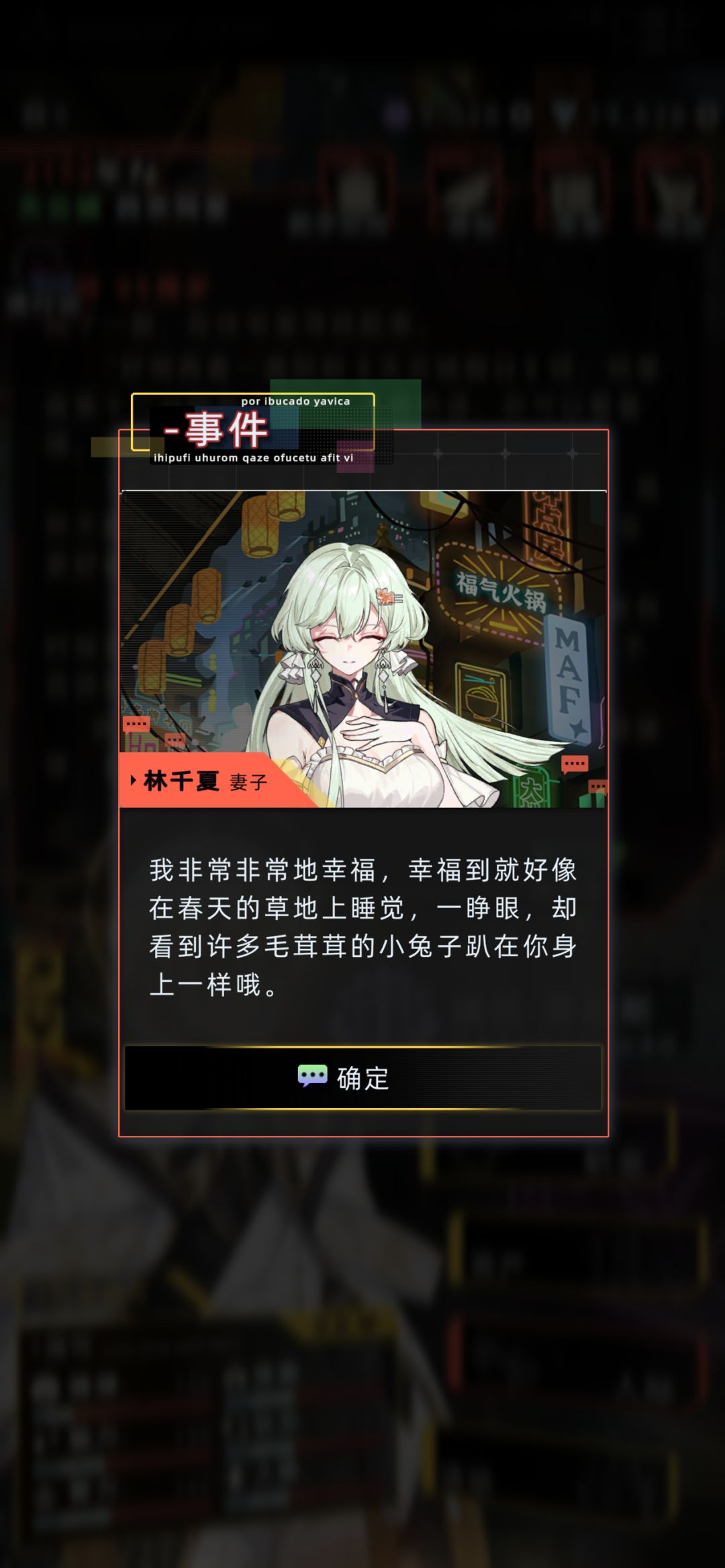 论意难平这块 11