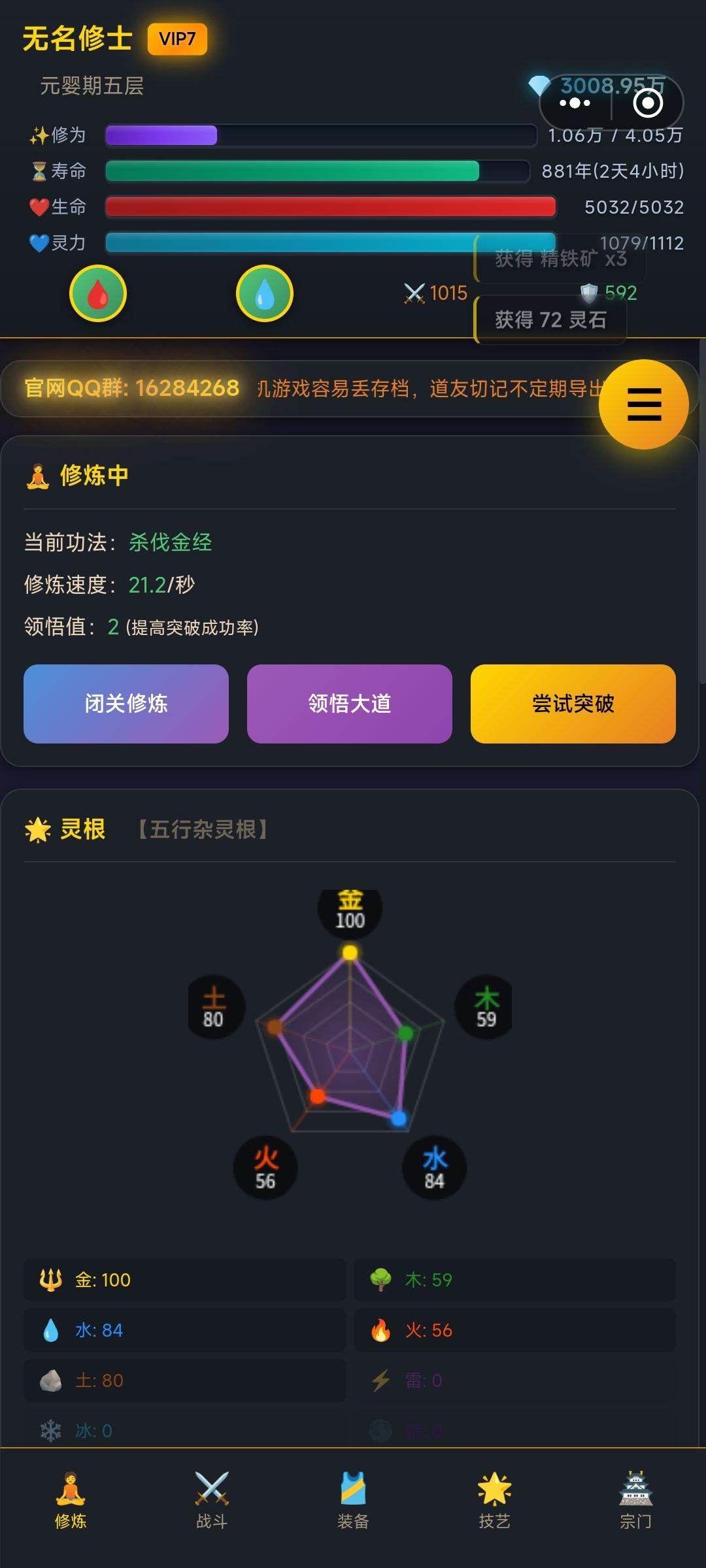 又菜又爱玩 1