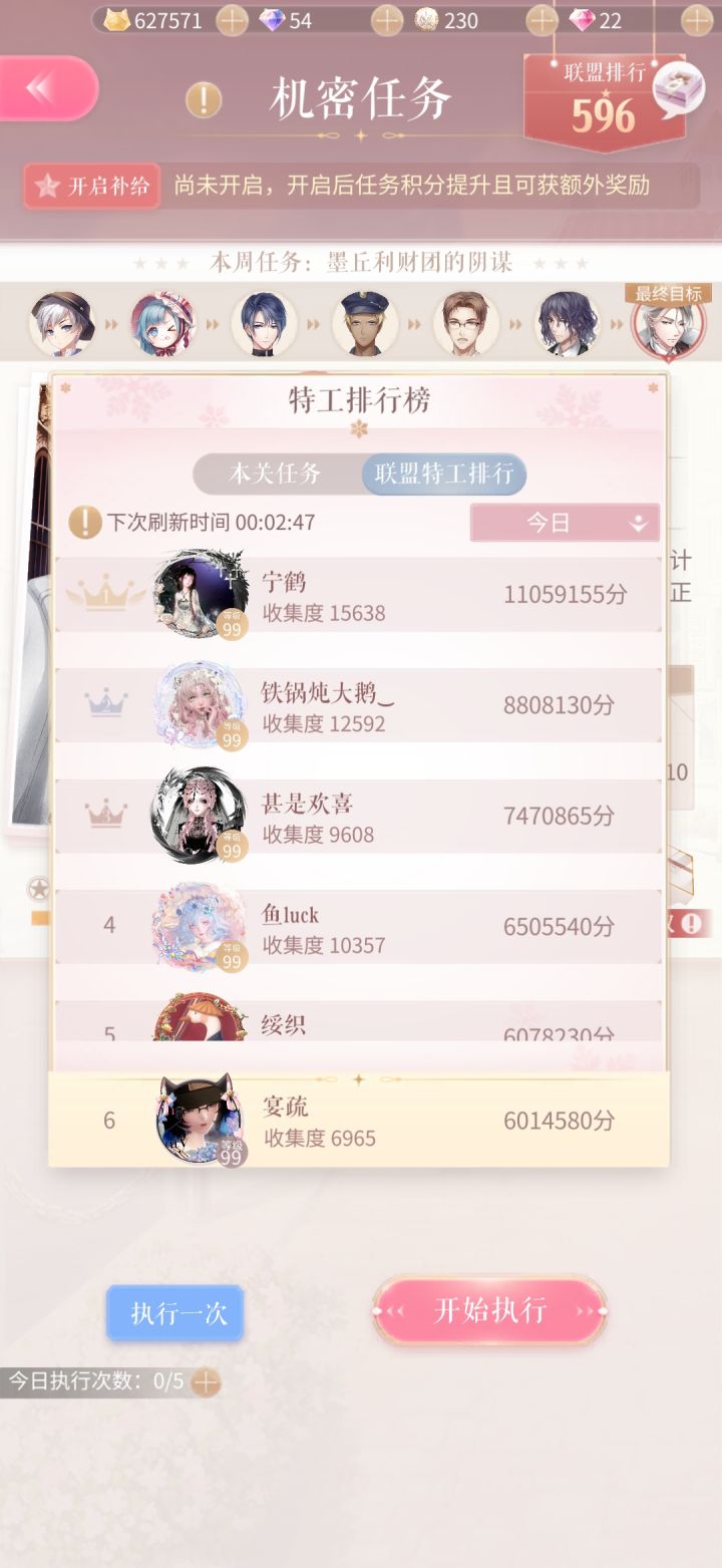 渠三截图