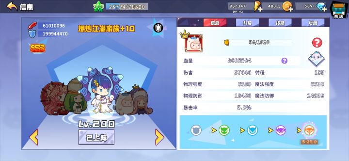 青云有路终须到，暮日峥嵘向九重~截图