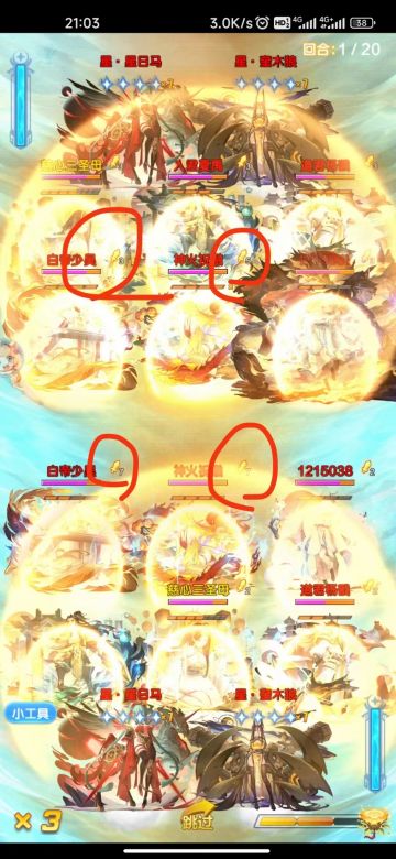 白嫖党现阶段的简单测试