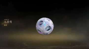 蚊子腿（兑换码）