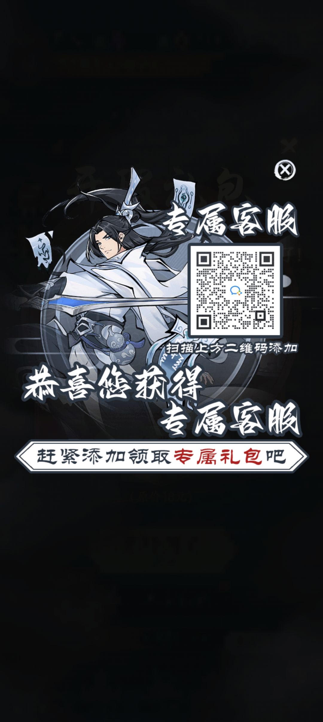 剑修 2
