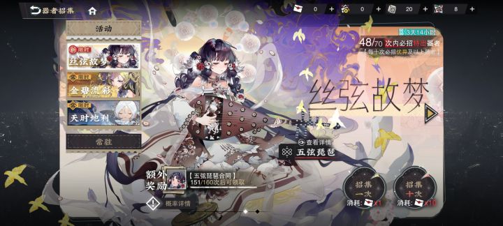 这个160保底是领哪个？截图
