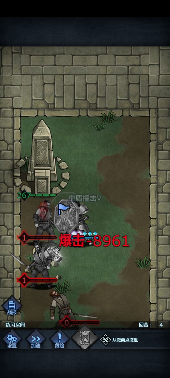 断罪放不出来什么原因[表情_微笑]截图