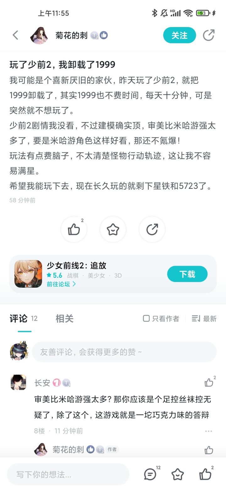 这时候必须化身搬运工截图
