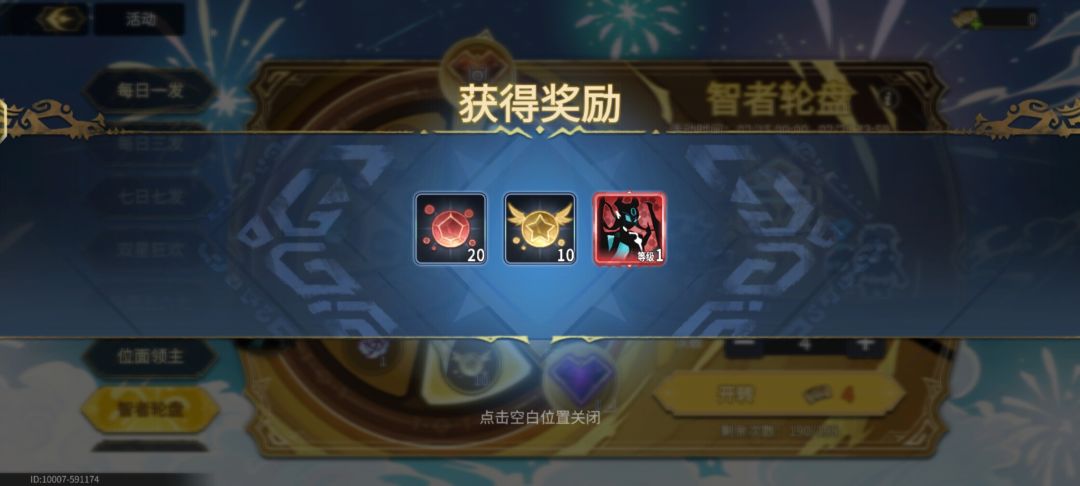 不多说了,看图吧 1
