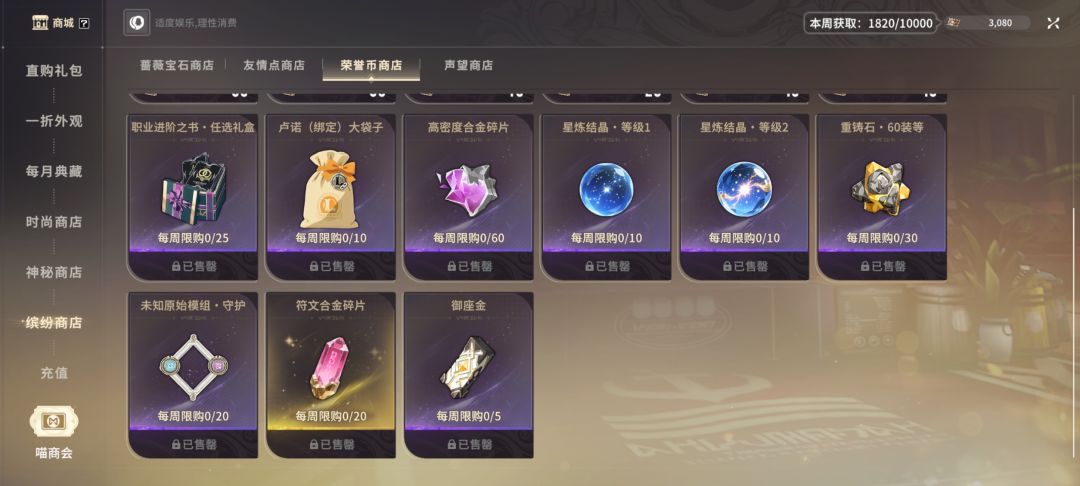 先见之明 1