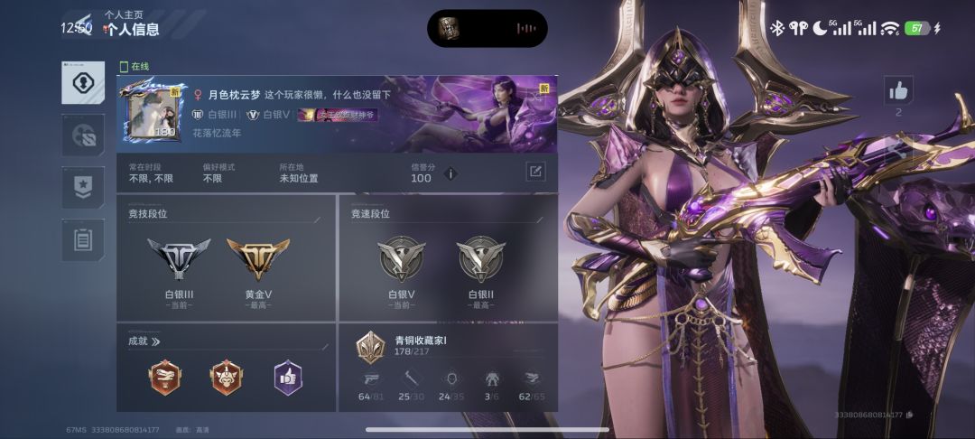 看看你们是不是也毕业了，不知道S2还玩不玩 2