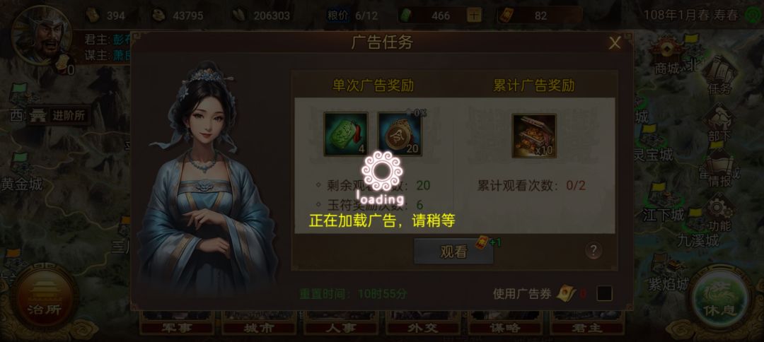广告看不了了 1