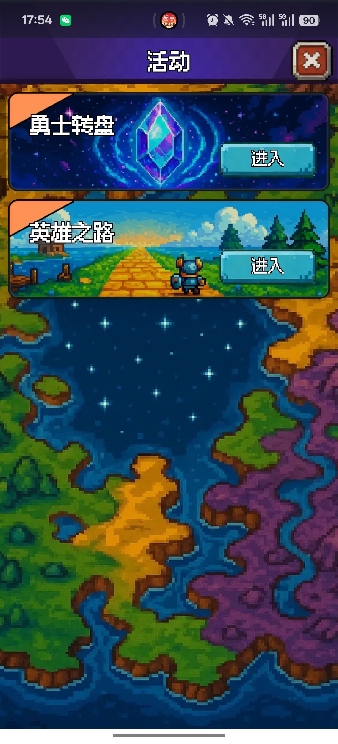 大家别更新 2