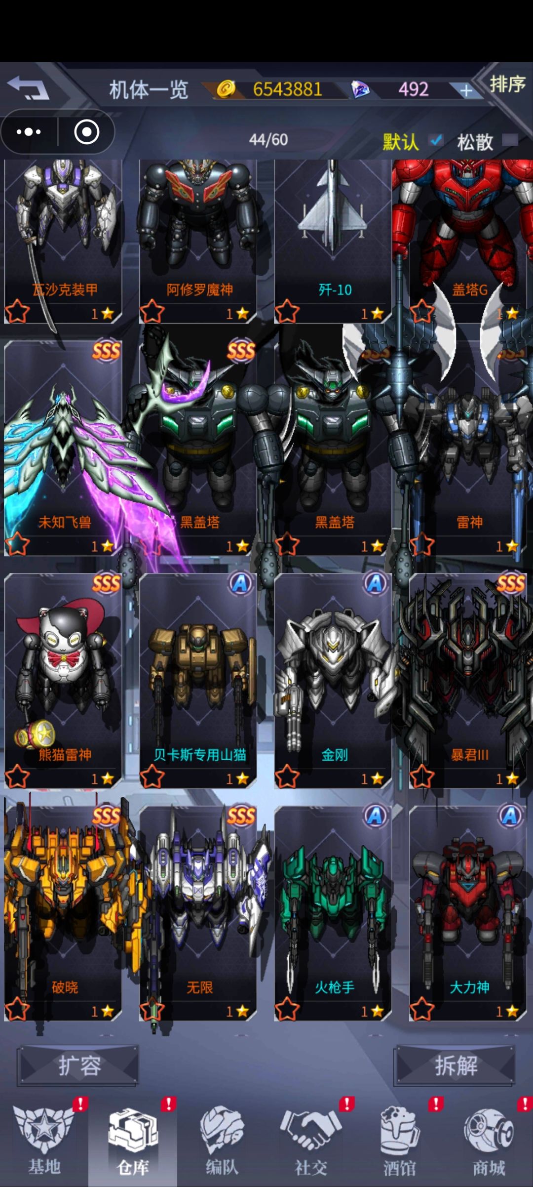 回坑了,是开新号还是老号继续玩? 2