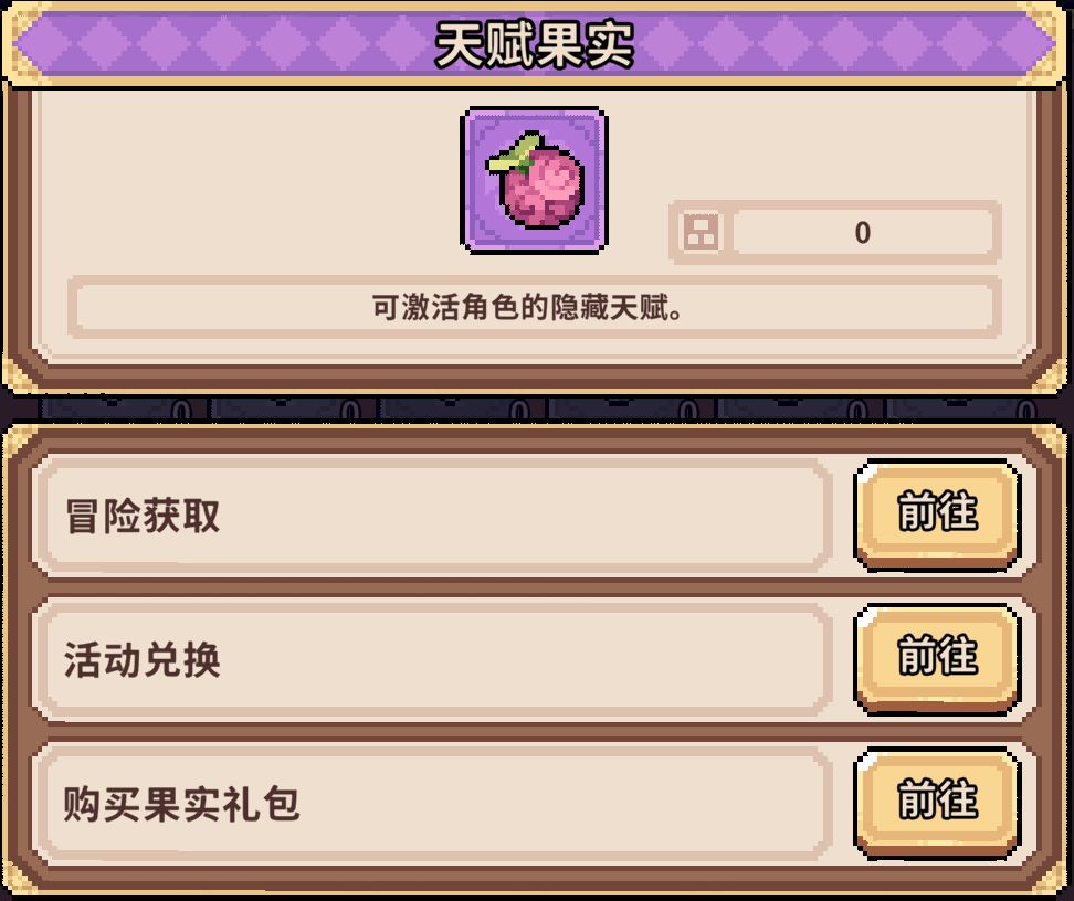 贵游能不能做一个花园 2