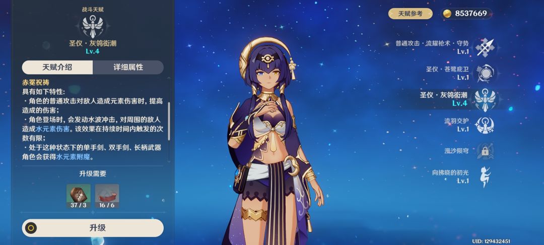 坎蒂丝终于再就业? 2