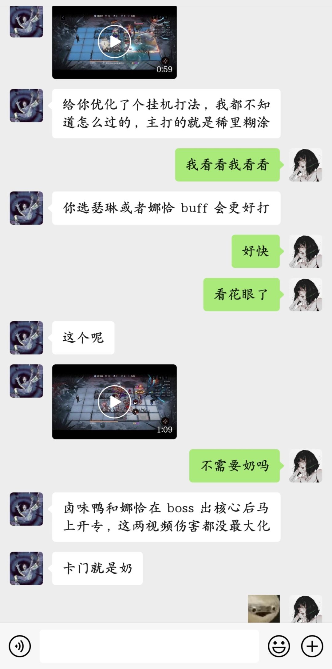 哭死,遇到神仙卖家了 1
