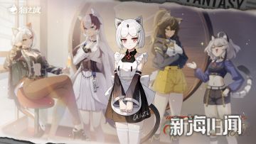 【留言有礼】新海旧闻：欢迎回来，调查官！