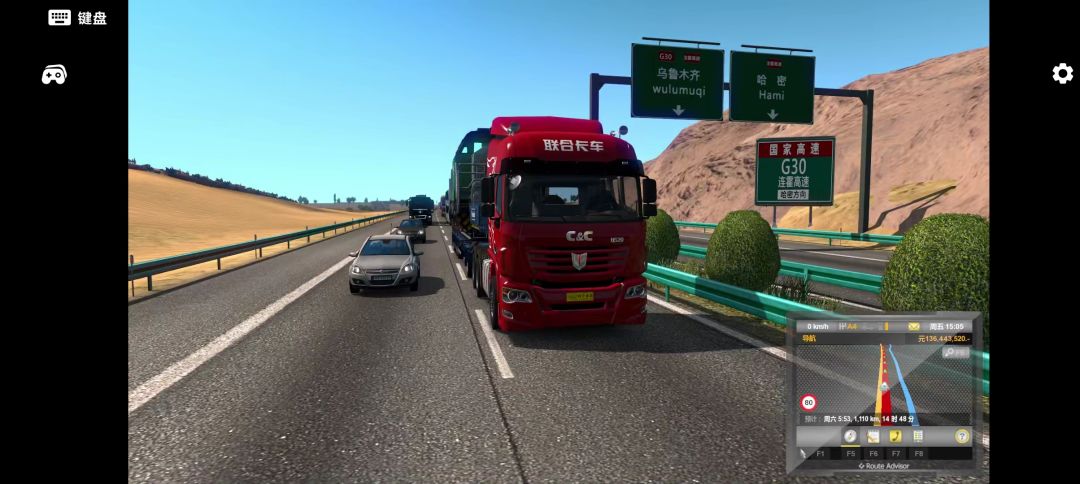 新卡车 4