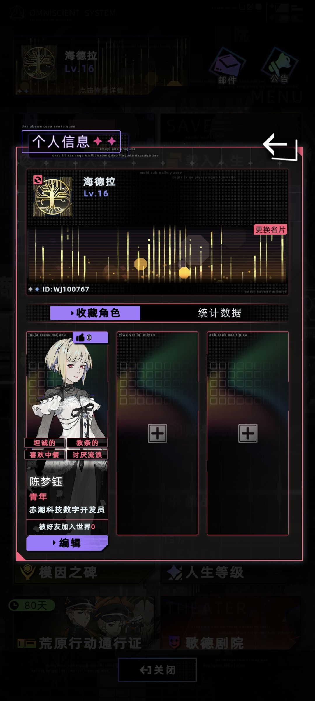 #未来人生 #未来人生攻略 #未来人生楠木樱 #游戏攻略 与其让萌新一窝蜂的乱撞 不如第一代直接触发樱 然后快死的时候你把芯片全扣了，放保险 去领养一个年轻点的 把银行的款项全转成高级房产 如果这一代能触发埃及女王那个还有额外收入10年50万 买了房产之后全都转让给下一代 不要直接遗嘱传 这样你第二代可以吃到樱利率和房产利润 数据开发更有芯片帮你逃课 至少比咱自己摸爬滚打要有望跳脱遗产税火坑 PS截图
