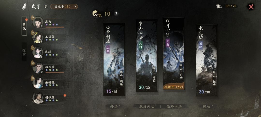 一测结束 2