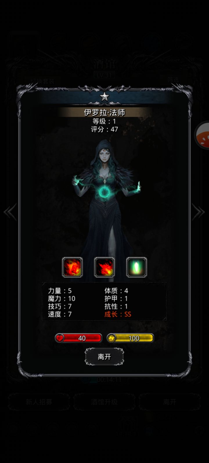 大佬们说一说，这正常吗，这么低[表情_微笑]截图