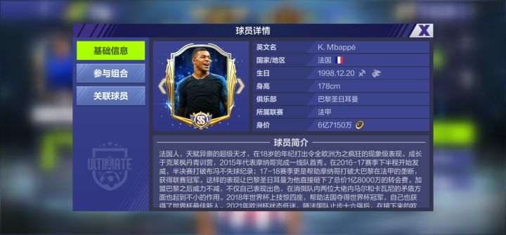 乌龟已经挂了 把他换成格子行不行[表情_斜眼笑]截图