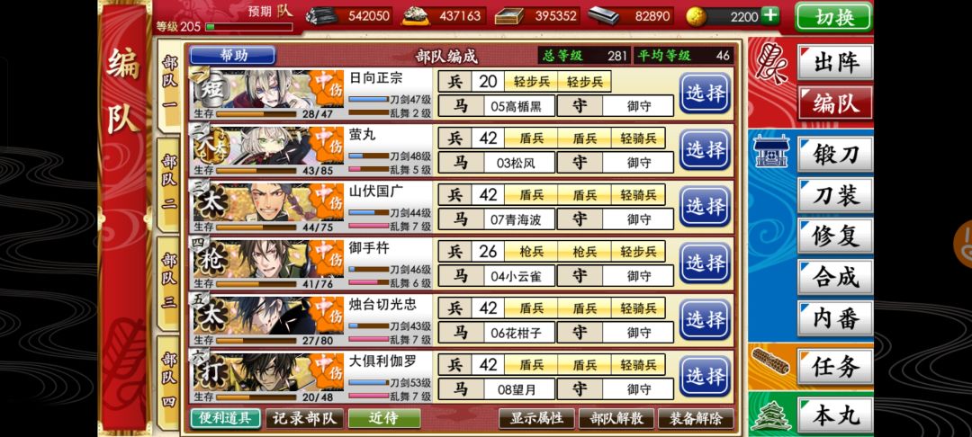 动态图片 3