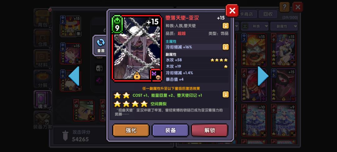 大家猜猜看我是什么属性的职业 1