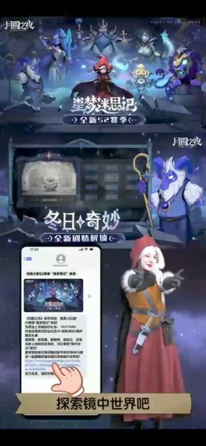 官方打电话给我了截图