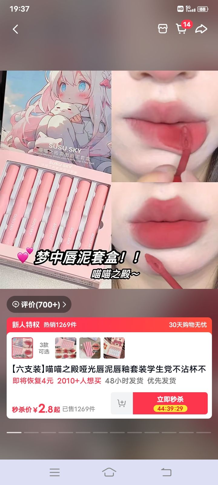 动态图片 9