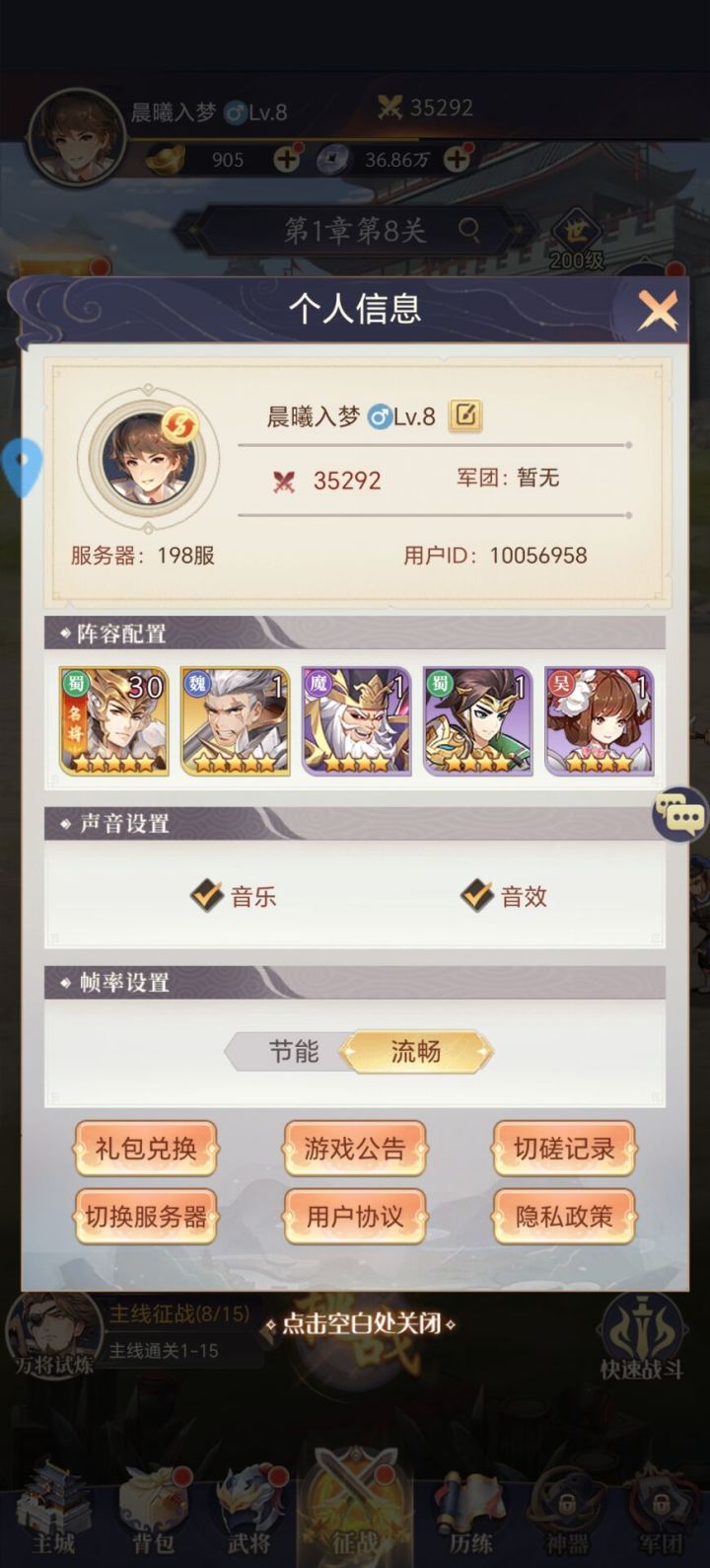 祝游戏红红火火截图
