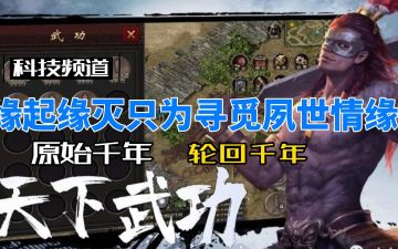 千年3手游：新手如何打金？每天躺着玩游戏就能赚钱？