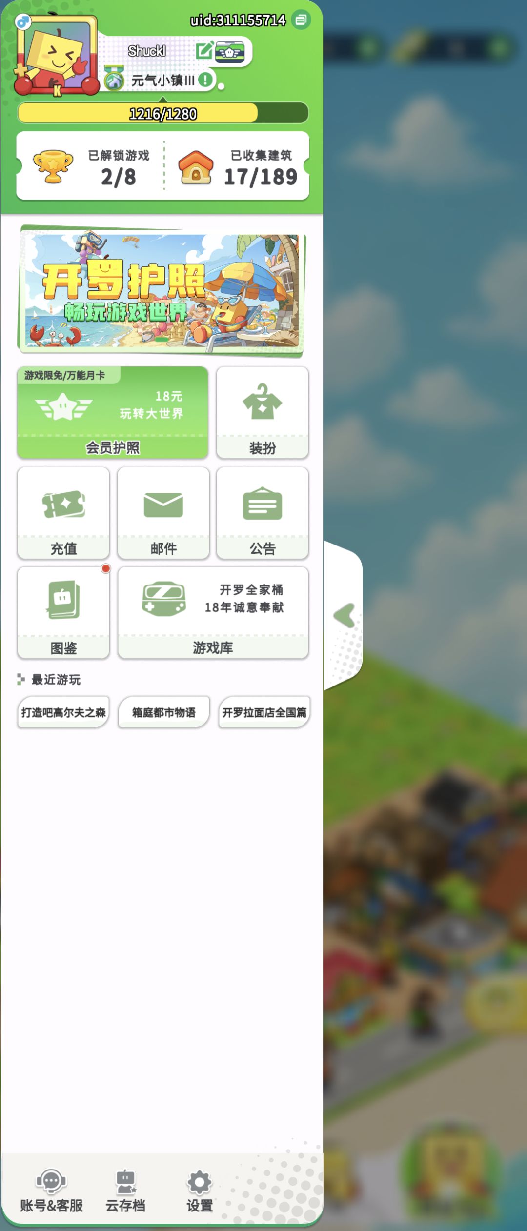 动态图片 2