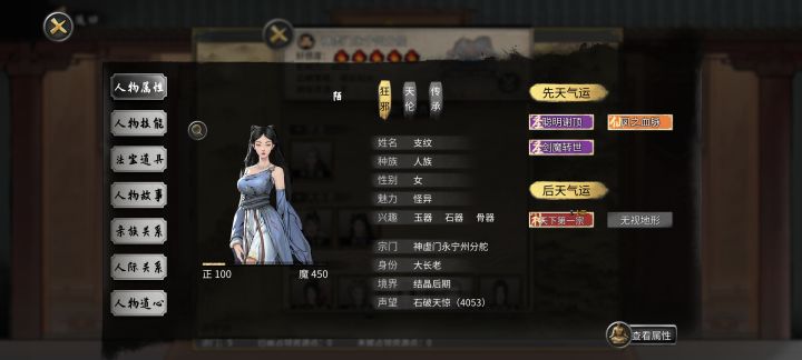 不是有毒吧截图
