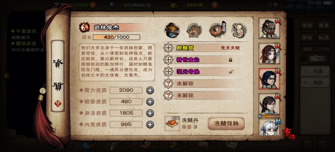 1000丹洗的。要留吗 1