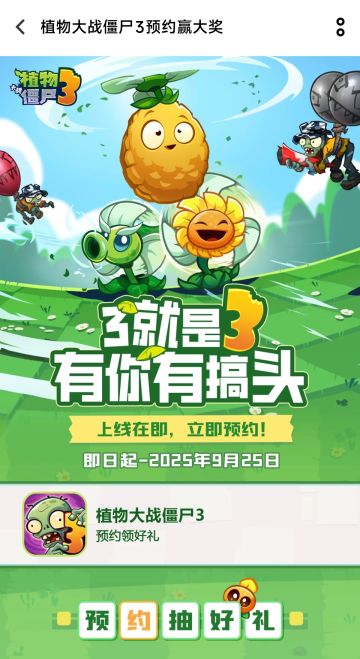 一定要有全流程通关视频啊！IOS技术测试