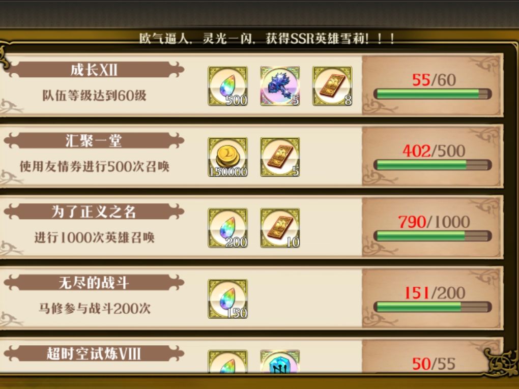 还有比我更非的吗 3