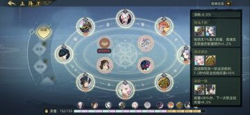 [限定命魂搭配]