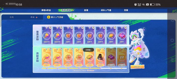 锦衣卫飞鱼冠领了没领,什么意思啊达达?截图