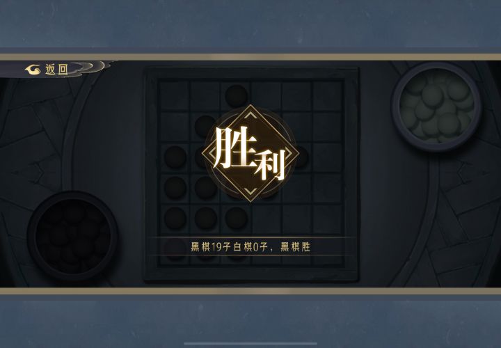 0封司徒老头截图