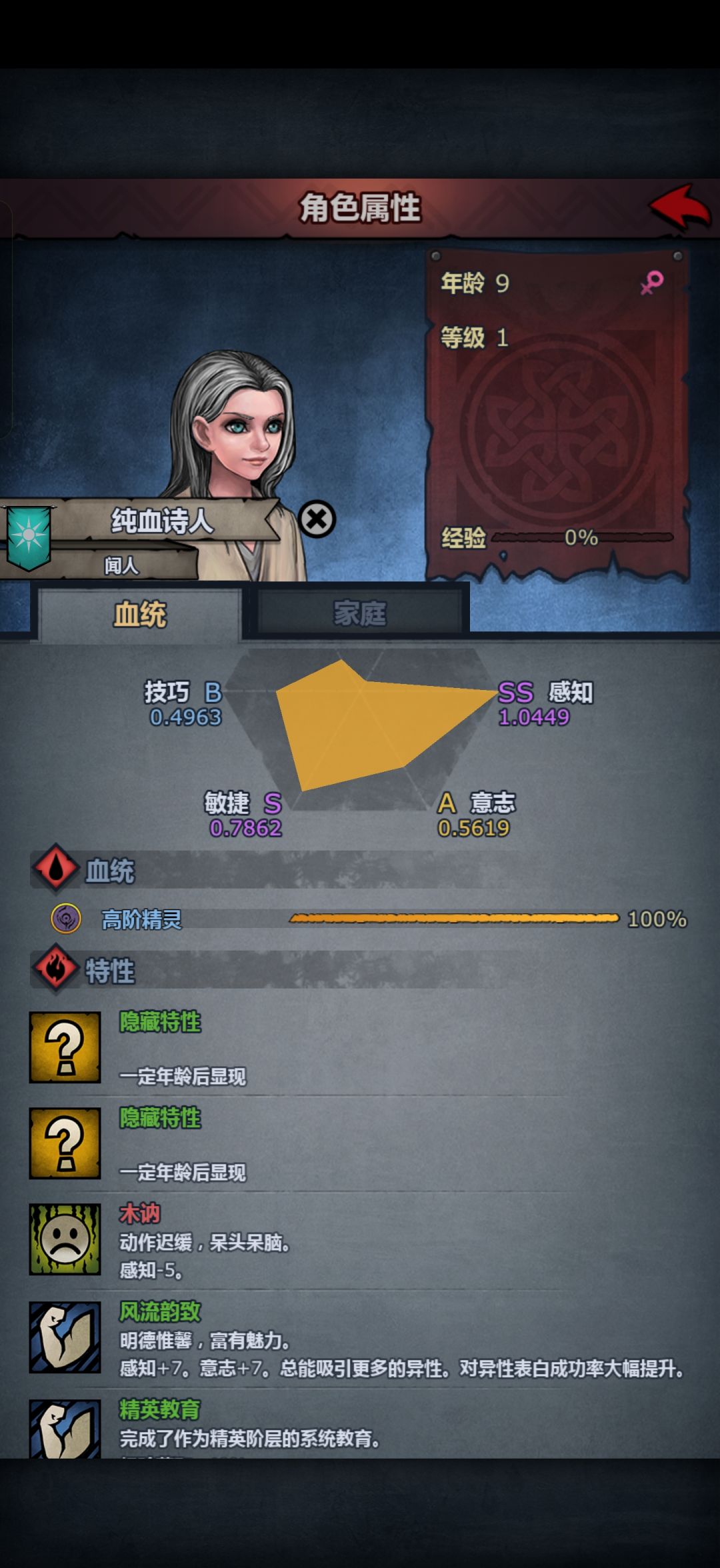 刚回坑,求大佬指点 1