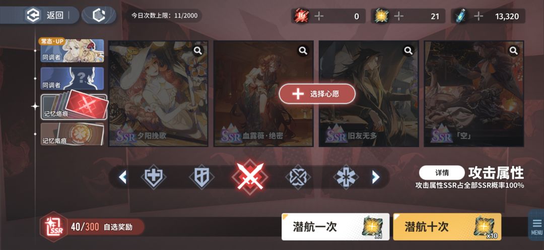 大佬帮忙看下 烙痕应该选哪个 具体怎么配 3