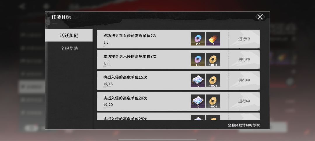 最近的活动真的没眼看 3
