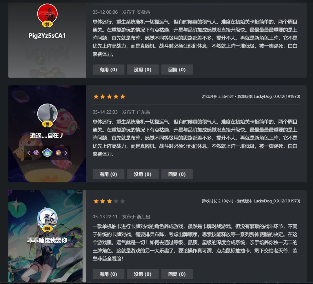 ⏳《欧皇 VS 非酋》正式发售倒计时 10 天! 2
