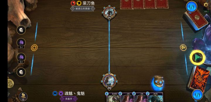无敌的起手截图