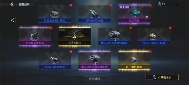 。截图